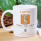 Chinese Zodiac Mug