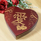 Engraved Chinese Love Symbol Heart Jewelry Box 8526251