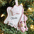 Personalized Baby's 1st Christmas Star Ornament 830533