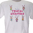 32179X - Personalized  Easter T-Shirt - Eggstra Special