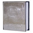 New Baby Bear Silver Photo Album