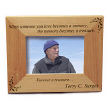 G11856 - Memory Becomes A Treasure Memorial Wood Picture Frame
