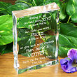 77281 - Nothing in Life Engraved Mothers Day Keepsake