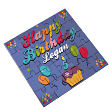 Happy Birthday Personalized Square Shaped Wood Jig Saw Puzzle