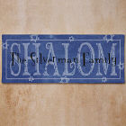 Shalom Personalized Wall Canvas