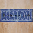 Shalom Personalized Wall Canvas 9120349