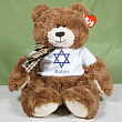 Star of David ©Ty Inc. "Hobble" Plush Teddy Bear 8920332