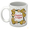 Lil Christmas Helpers Personalized Coffee Mug