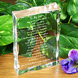 720111 - To My Mom... Personalized Keepsake Block