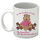 218760 - Cookies of Life Personalized Mug