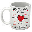 25000 - Loves Me This Much Valentine Coffee Mug