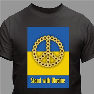 Personalized Stand with Ukraine T-Shirt - Brown - Small (Mens 34/36- Ladies 6/8) by Gifts For You Now